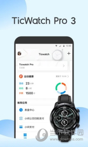 出门问问