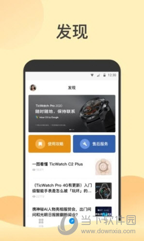 出门问问