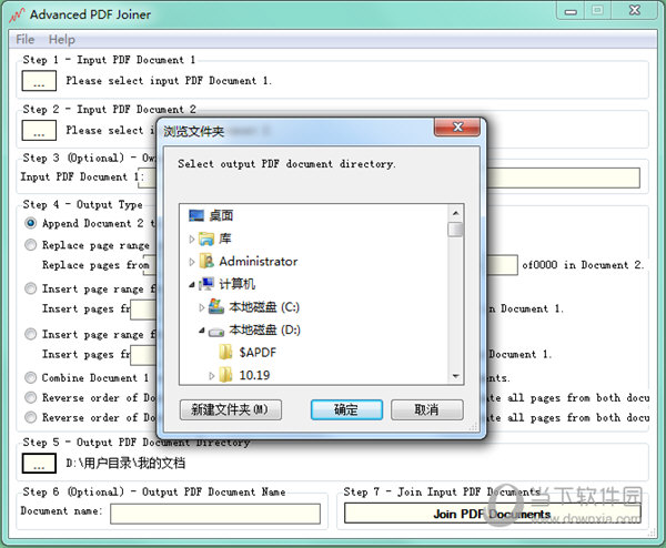 Advanced PDF Joiner