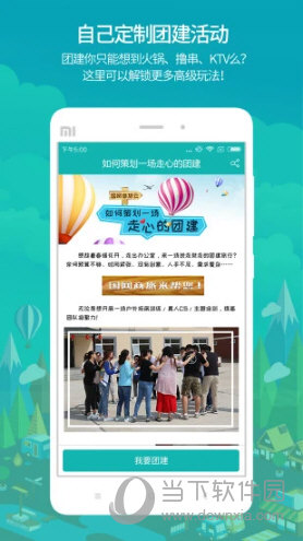 国网商旅云APP下载