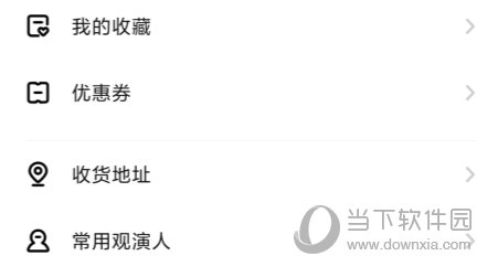 秀动APP