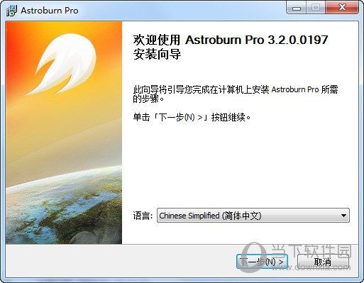 Astroburn Pro