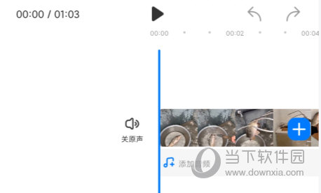 不咕剪辑APP