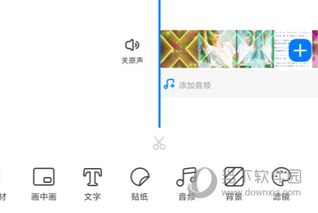 不咕剪辑APP