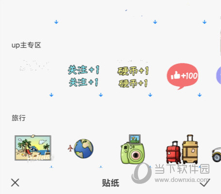 不咕剪辑APP