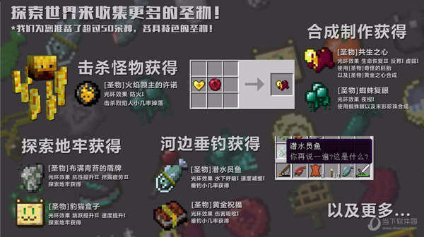 我的世界1.12.2魔法雕像模组