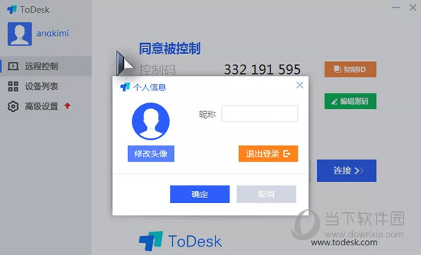 ToDesk