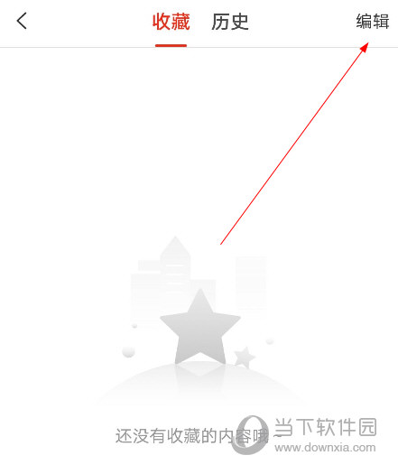 界面新闻APP下载