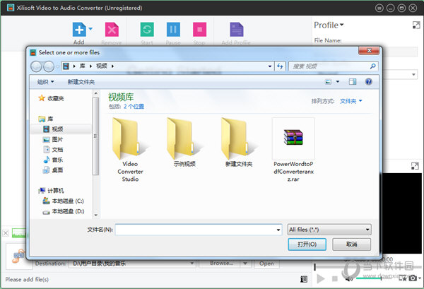 Xilisoft Video To Audio Converter