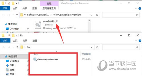 ViewCompanion Premium13中文破解版