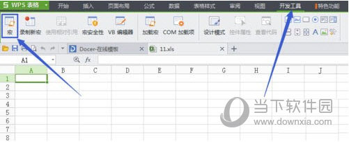 VBA For WPS 2052.exe下载