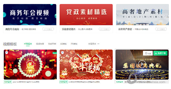 Hi.图图来了