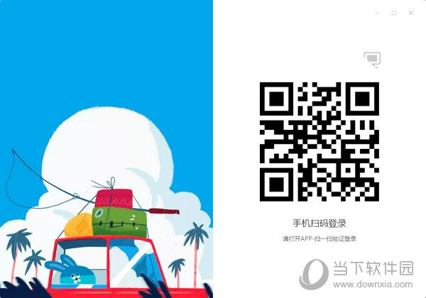 哇呼