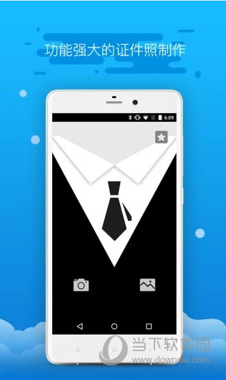 精英证件照APP