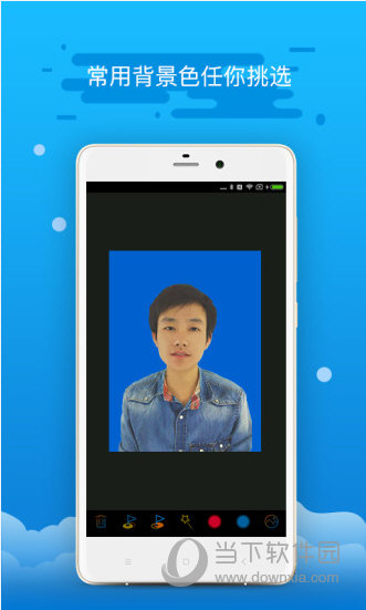 精英证件照APP