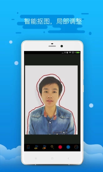精英证件照 V16.9.27 安卓版截图2