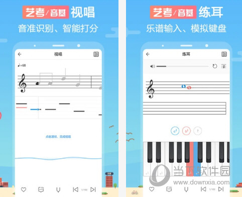 音壳音乐学院电脑版