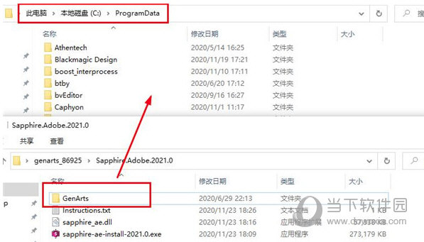 genarts sapphire 2021破解版