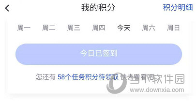车主惠APP下载