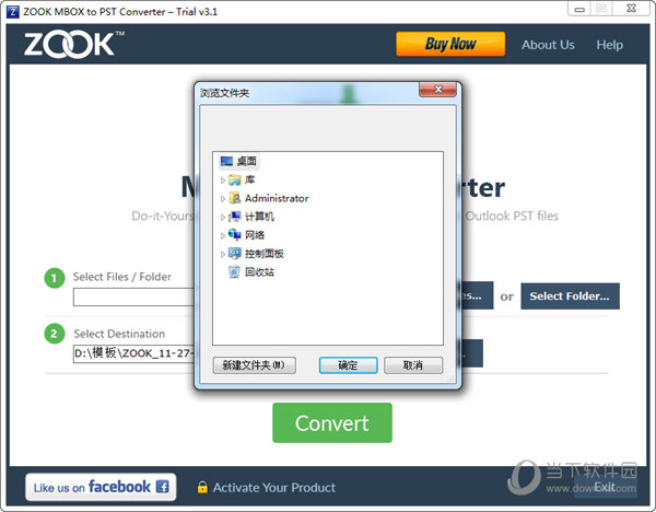 ZOOK MBOX to PST Converter