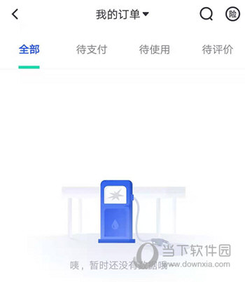 车主惠APP下载