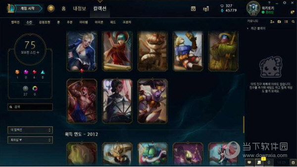 LOL韩服客户端 V9.20 官方最新版