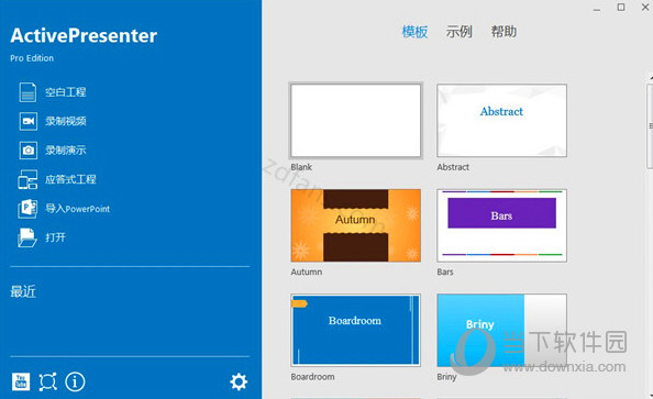 ActivePresenter Pro破解版32位
