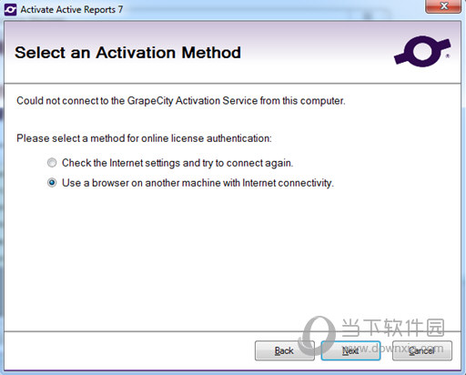 ActiveReports注册机