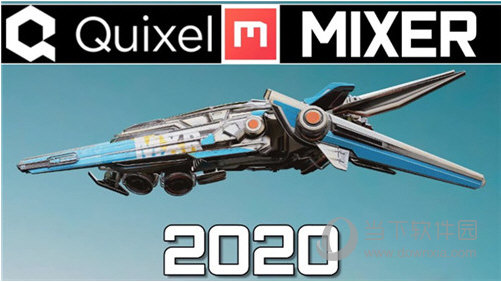 quixel mixer2020.1.1安装破解文件