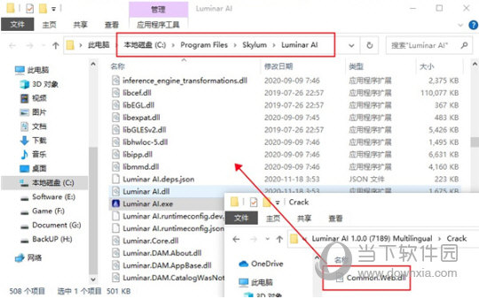 Luminar AI中文破解版