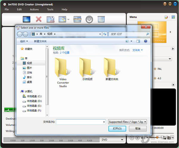 ImTOO DVD Creator