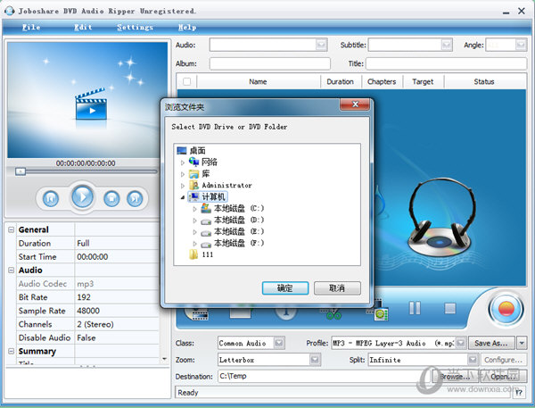 Joboshare DVD Audio Ripper