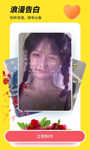 biu神器APP V7.0.2 安卓最新版截图3