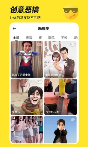 biu神器APP V7.0.2 安卓最新版截图4