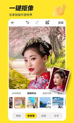 biu神器APP V7.0.2 安卓最新版截图5