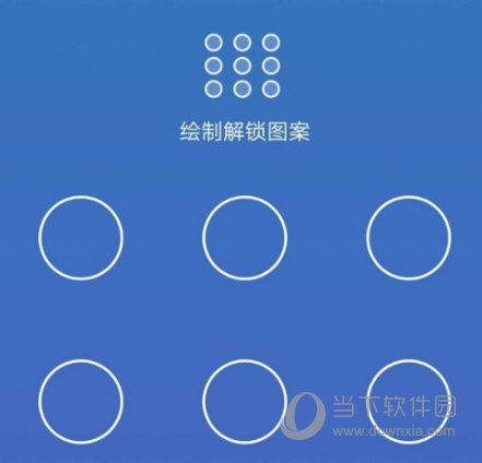 交管12123手机APP