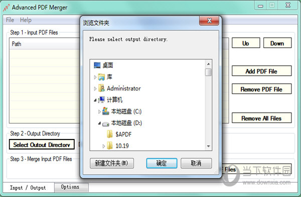 Advanced PDF Merger
