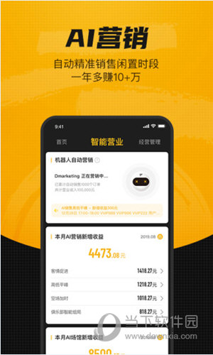 羽约场馆