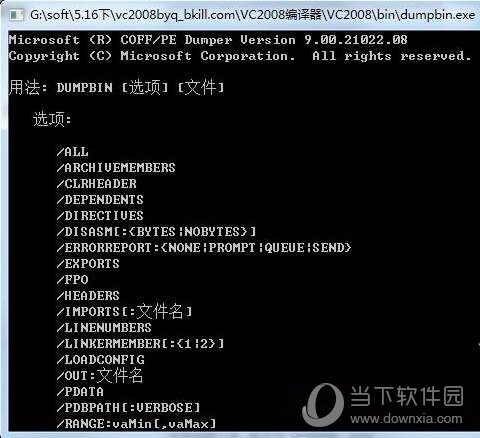CL.exe编译器