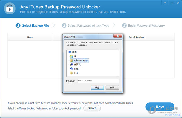 Any iTunes Backup Password Unlocker