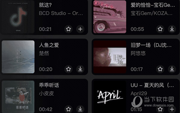 剪映Win7版