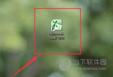 xlsx文件打不开怎么办