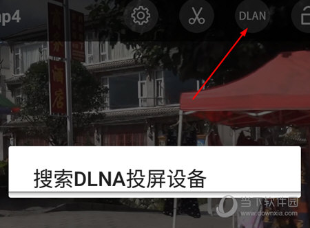 DLNA播放