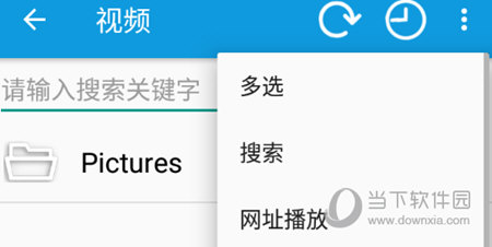 搜索视频