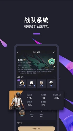 DSPORT(大圣电竞) V3.1.2 安卓最新版截图3