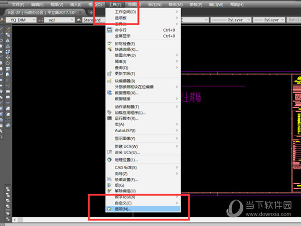 AutoCAD2015怎么导入图片描图