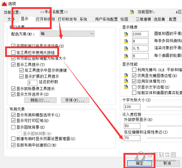 autocad2015怎么导入图片描图 如何将图片导入cad中进行描图