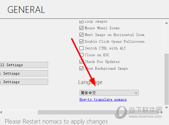 nomacs中文版