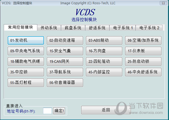 Vcds