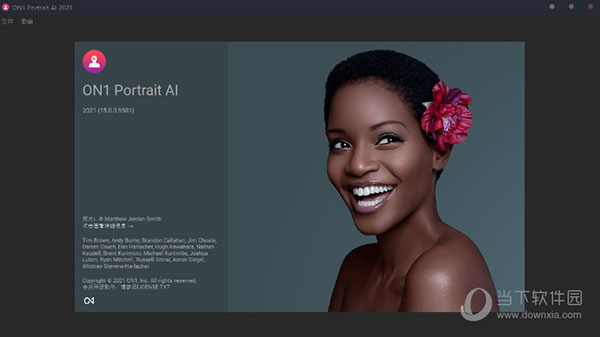 ON1 Portrait AI 2021